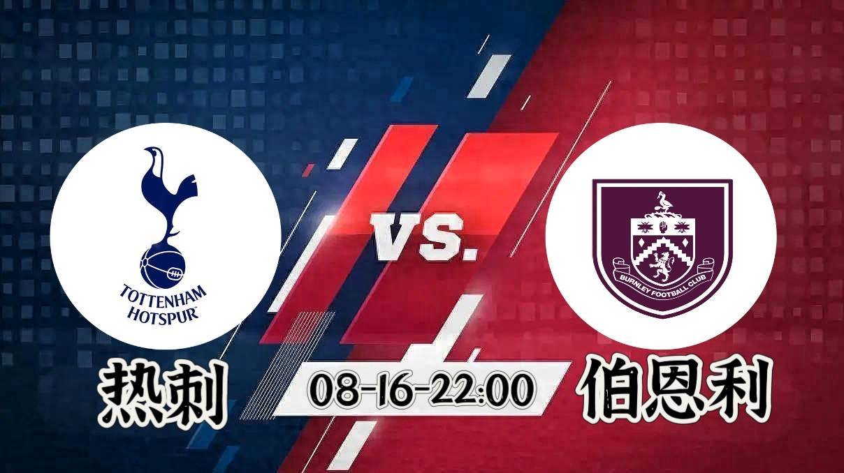 但定位球练, 球都是这么