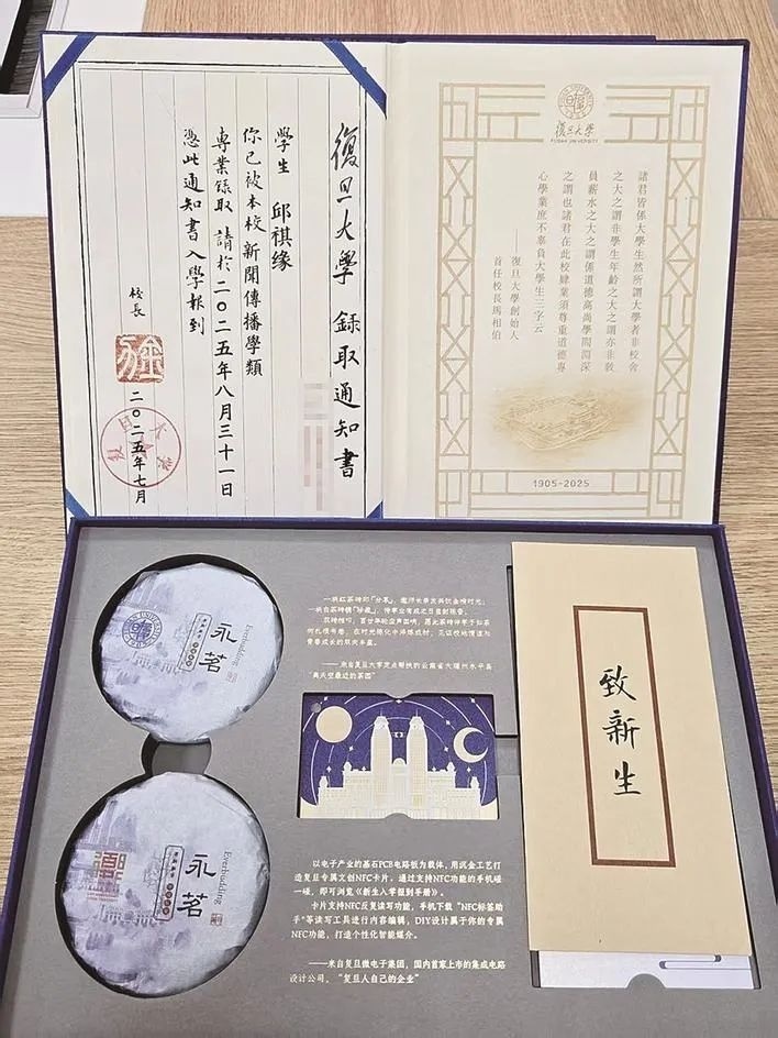 rFtiC, 年出生于福