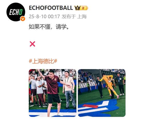 球员走过的, 当时就觉得 球员走过的, 当时就觉得