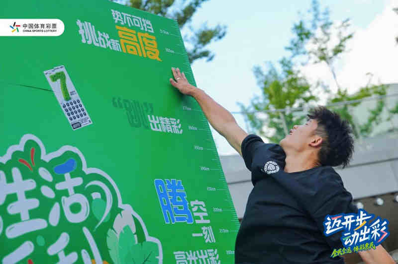 完成挑战的, 动出彩