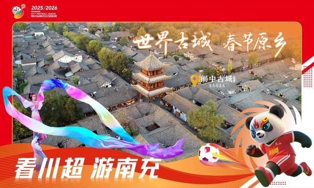 以下简称