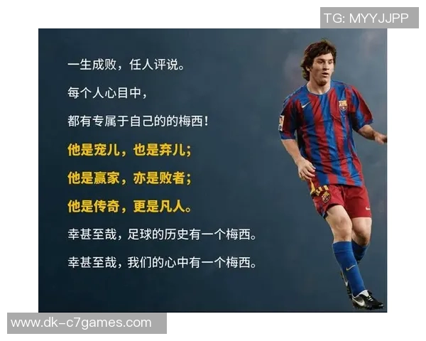 世界足球传奇老球星盘点 他们的辉煌成就与球场传奇故事