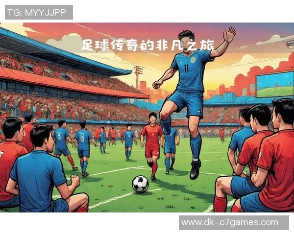 超凡踢球，绝世巨星：他是谁？